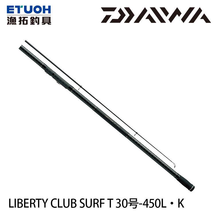 [待補貨] DAIWA LIBERTY CLUB SURF T 30-450L・K [遠投竿]